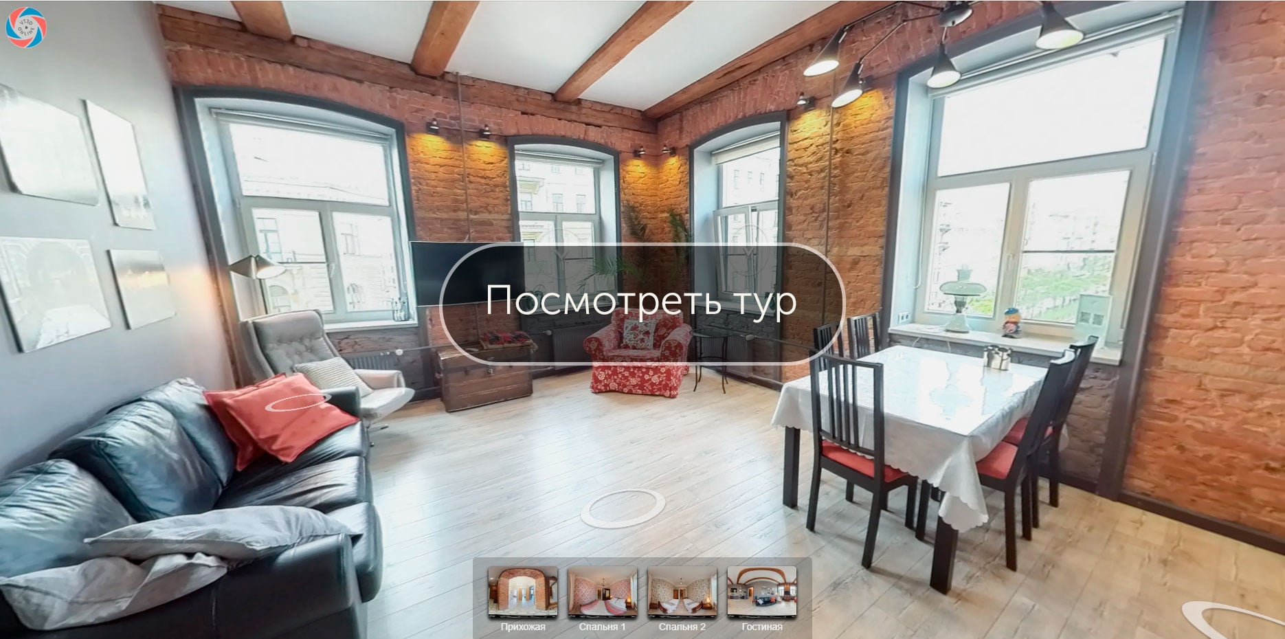 FLAT - виртуальные туры по квартире