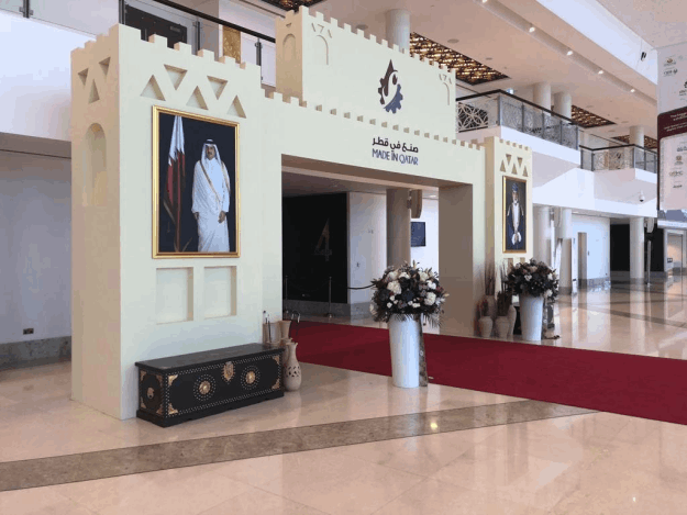 Made in Qatar Exhibition in Oman Events