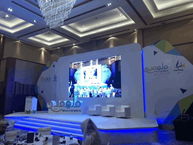 Interaction Qatar events